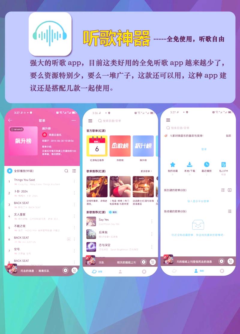 全网免费自助下单平台电话