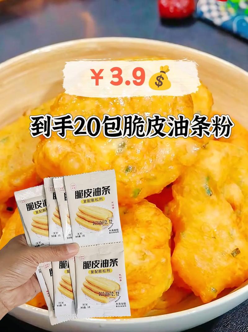 抖音上买的油条粉可以吃吗,抖音平台上购买的油条粉能否安全食用？探讨食品购买及食品安全的建议!