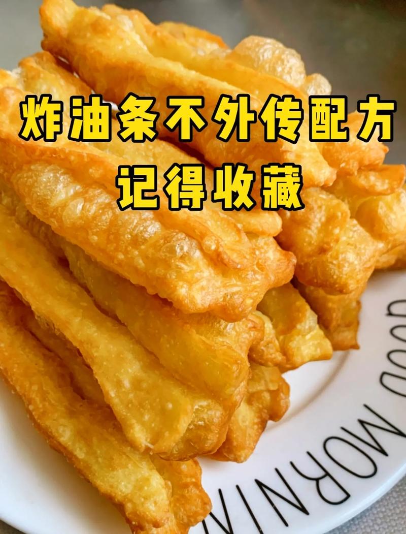 抖音上买的油条粉可以吃吗,抖音平台上购买的油条粉能否安全食用？探讨食品购买及食品安全的建议!