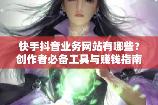 快手<a href=