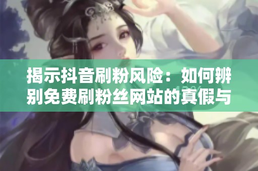揭示<a href=