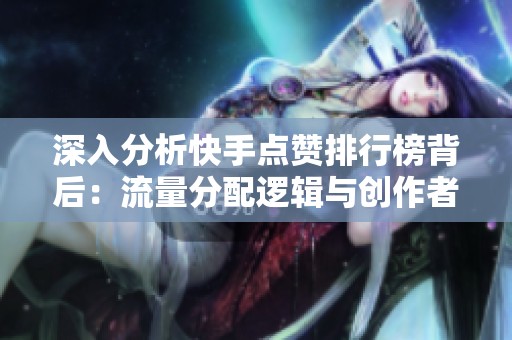 深入分析<a href=